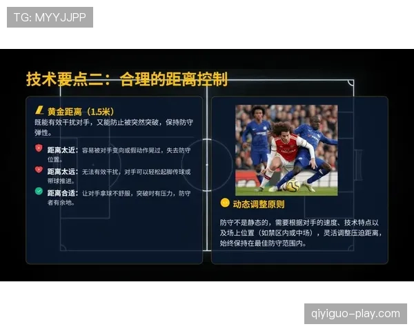 为什么裁判有时对犯规视而不见？揭秘“有利进攻原则”的判罚逻辑