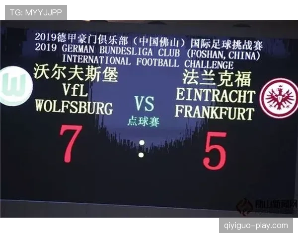 点球大战规则详解：判罚标准与胜负决胜机制解析