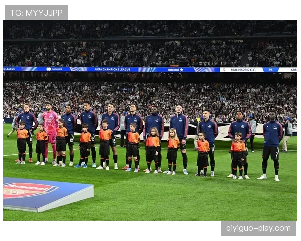 皇马关键战表现波动，对争冠形势形成潜在影响