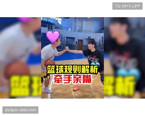篮球比赛中如何判定投篮犯规？常见判罚标准解析