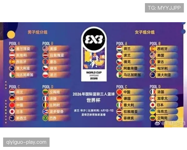 2026世界杯C组最终出线球队预测 2026世界杯C组最终出线球队预测