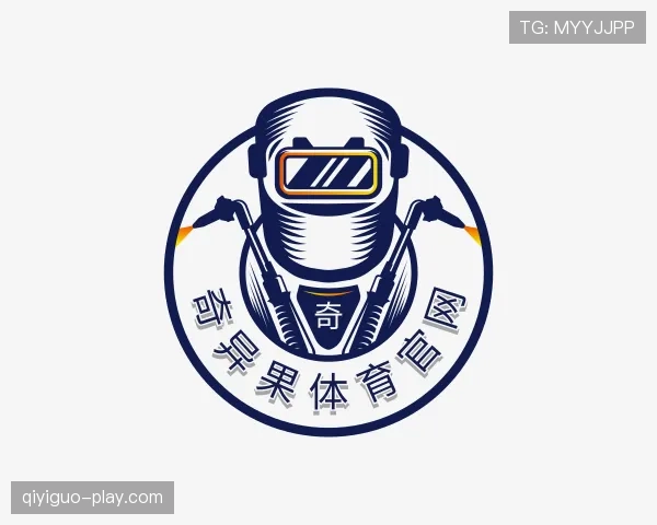 认识奇异果体育