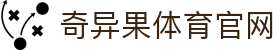 奇异果体育 App官网 - 官方下载入口 · QYG体育